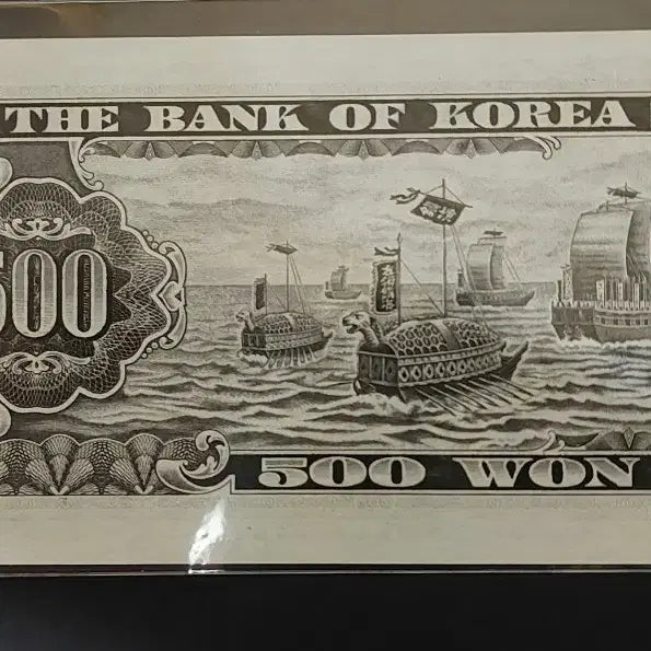 [BUNJANG] South Gate 500 Won &amp; Cheomseongdae 10 Won Banknotes / 남대문오백원/첨성대십원(그레이딩용)