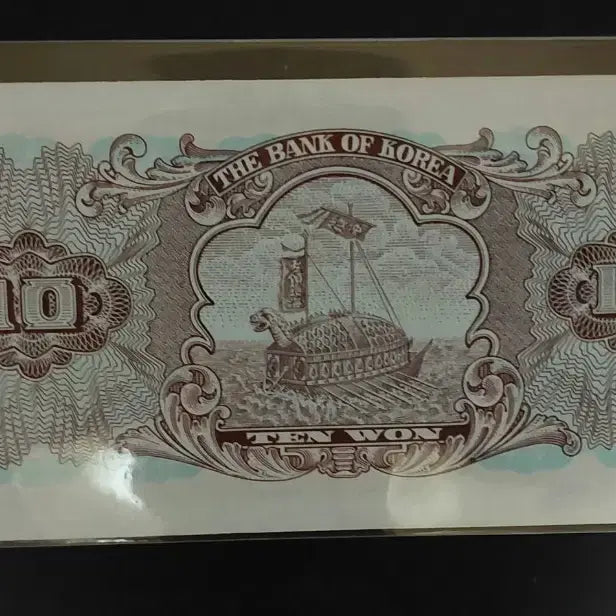 [BUNJANG] South Gate 500 Won &amp; Cheomseongdae 10 Won Banknotes / 남대문오백원/첨성대십원(그레이딩용)