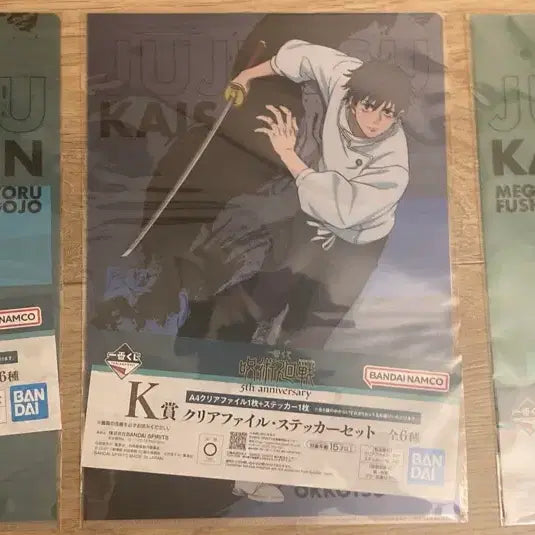 [BUNJANG] Jujutsu Kaisen 5th Anniversary Clear File & Poster Bundle Set / 주술회전 5주년 제일복권 K상 클리어파일 / I상 포스터