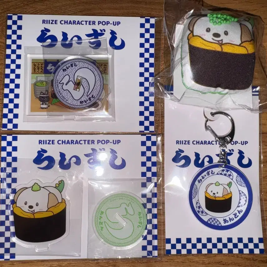 [BUNJANG] RIIZE Japan Pop-Up Goods / RIIZE 라이즈 일본 팝업 굿즈