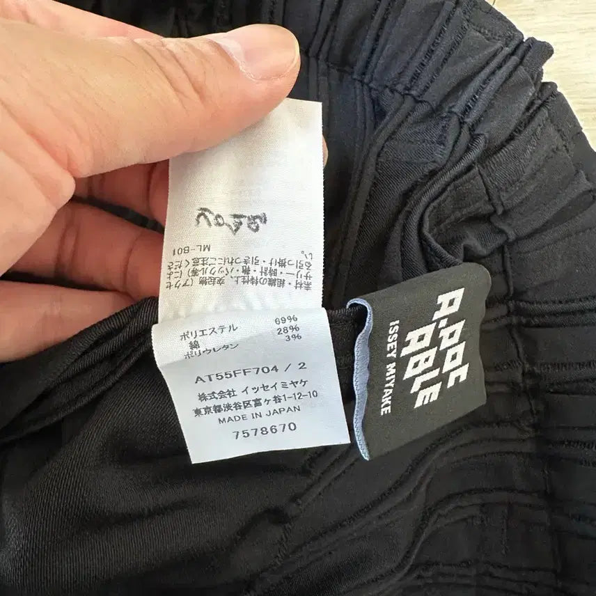 [SOLD OUT] A-POC ABLE ISSEY MIYAKE TYPE-S BASICS