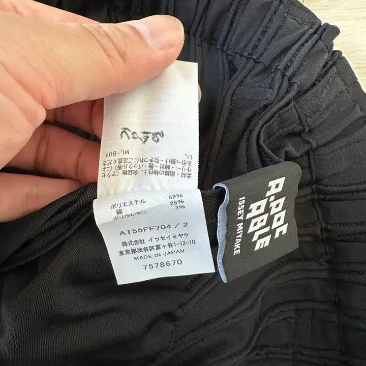 [SOLD OUT] A-POC ABLE ISSEY MIYAKE TYPE-S BASICS