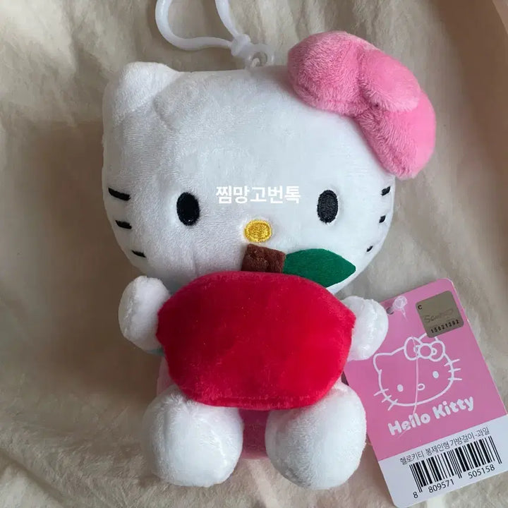 [BUNJANG] Sanrio Hello Kitty Apple Keychain / 산리오 헬로키티 과일키티 키링