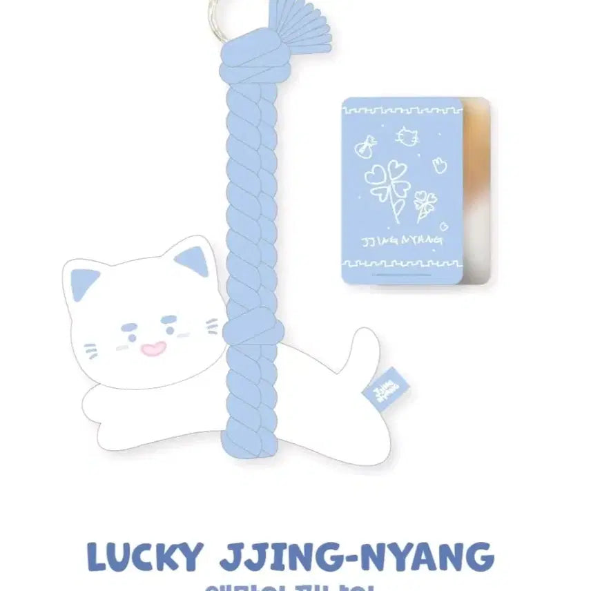 [BUNJANG] SHINee ONEW Ttingnyangie Mascot Doll / 샤이니 온유 찡냥이 액막이 인형