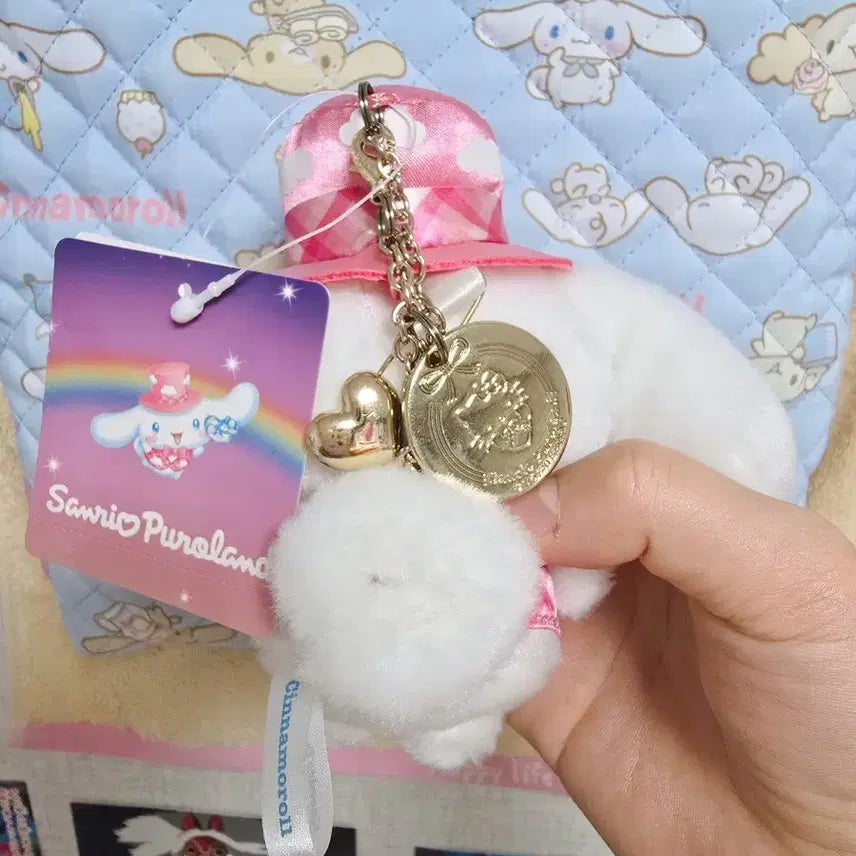 [BUNJANG] Sanrio Cinnamoroll Mascot Plush / 시나모롤 퓨로랜드