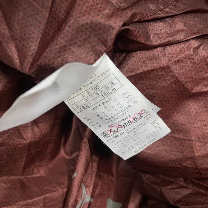 [BUNJANG] Black Yak Padded Jacket 100 / 블랙야크 패딩 100