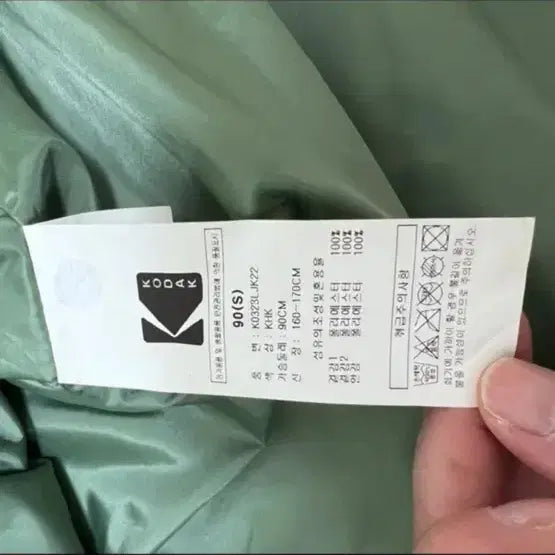 [BUNJANG] Kodak Chamber Anorak Jacket / 코닥 챔버 아노락 자켓 바람막이 남녀공용(상태상)