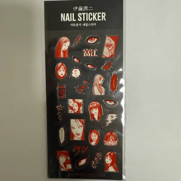 [BUNJANG] Junji Ito Tomie Merchandise / 이토준지 굿즈