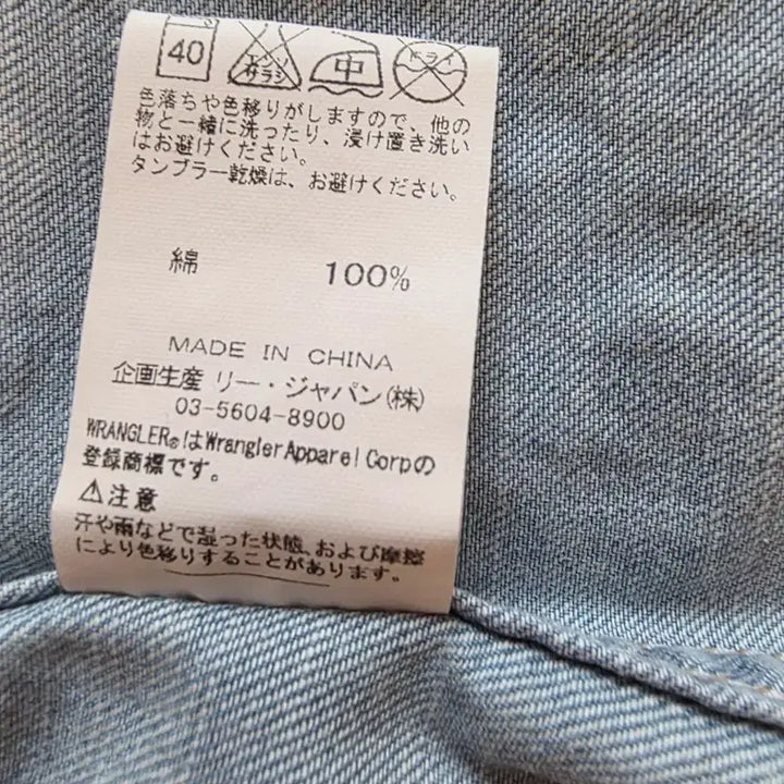 [SOLD OUT] [M] 와코마리아 x 랭글러 웨스턴 데님 셔츠