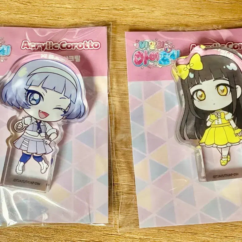 [BUNJANG] XG Chisa Cocotte Bundle Set / 아이프리 치이 리리아 코롯토 일괄