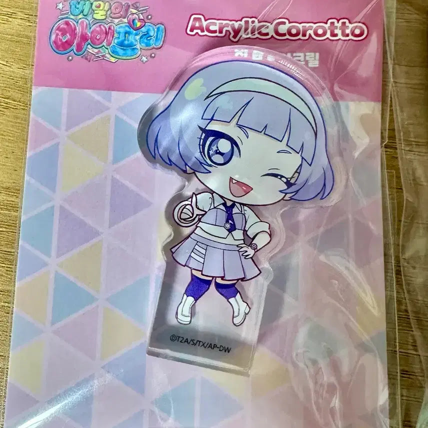 [BUNJANG] XG Chisa Cocotte Bundle Set / 아이프리 치이 리리아 코롯토 일괄