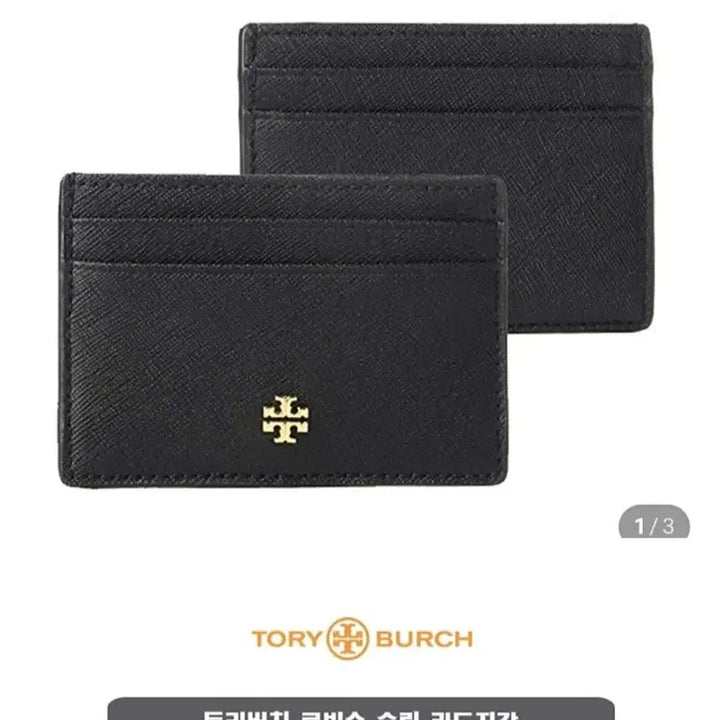 [BUNJANG] Tory Burch Robinson Card Wallet / 토리버치 로빈스 카드지갑