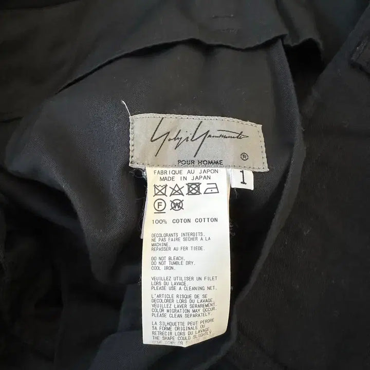 [BUNJANG] Yohji Yamamoto Pants / 요지야마모토 바지
