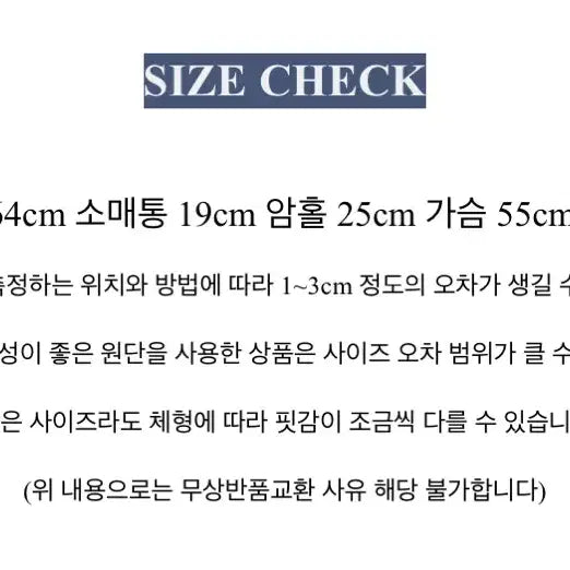 [BUNJANG] V-neck Knit Top / 단가라 브이넥 니트