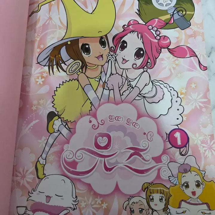 [BUNJANG] Yo-Rang-a Yo-Rang-a + Pretty Pretty Muse Comic Book Volume 1 & 2 / 희귀고전)요랑아 요랑아 + 쁘띠쁘띠 뮤즈 만화책 1,2권