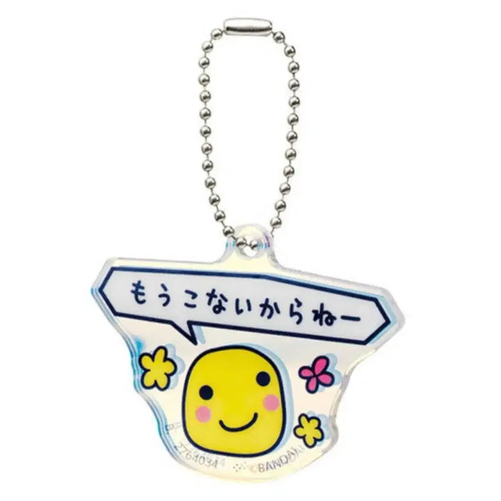 [BUNJANG] Tamagotchi Pouch &amp; Keyring Gacha / [미개봉 새상품] 다마고치 파우치 키링 가챠