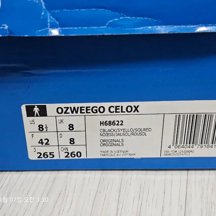 [BUNJANG] Adidas Ozweego Celox Sneakers / 아디다스 오즈위고 셀록스 260 사이즈 새제품