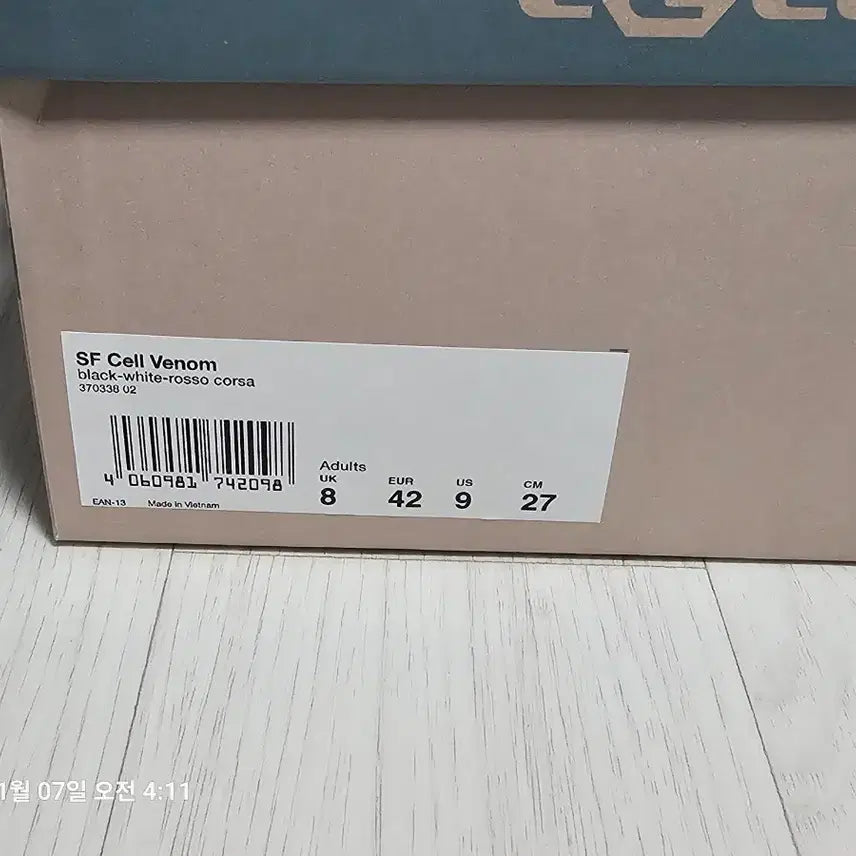 [BUNJANG] Puma Ferrari Cell Venom Sneakers / 푸마x페라리 콜라보 셀 베놈 270 사이즈 새제품