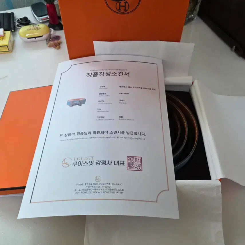 [BUNJANG] Hermes Silver Buckle Reversible Belt (Size 90) / 에르메스 H 은장 버클 양면 벨트 싸이즈 90 (정품)