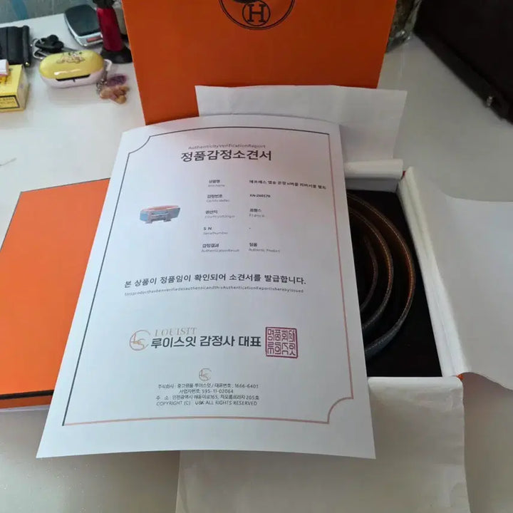 [BUNJANG] Hermes Silver Buckle Reversible Belt (Size 90) / 에르메스 H 은장 버클 양면 벨트 싸이즈 90 (정품)