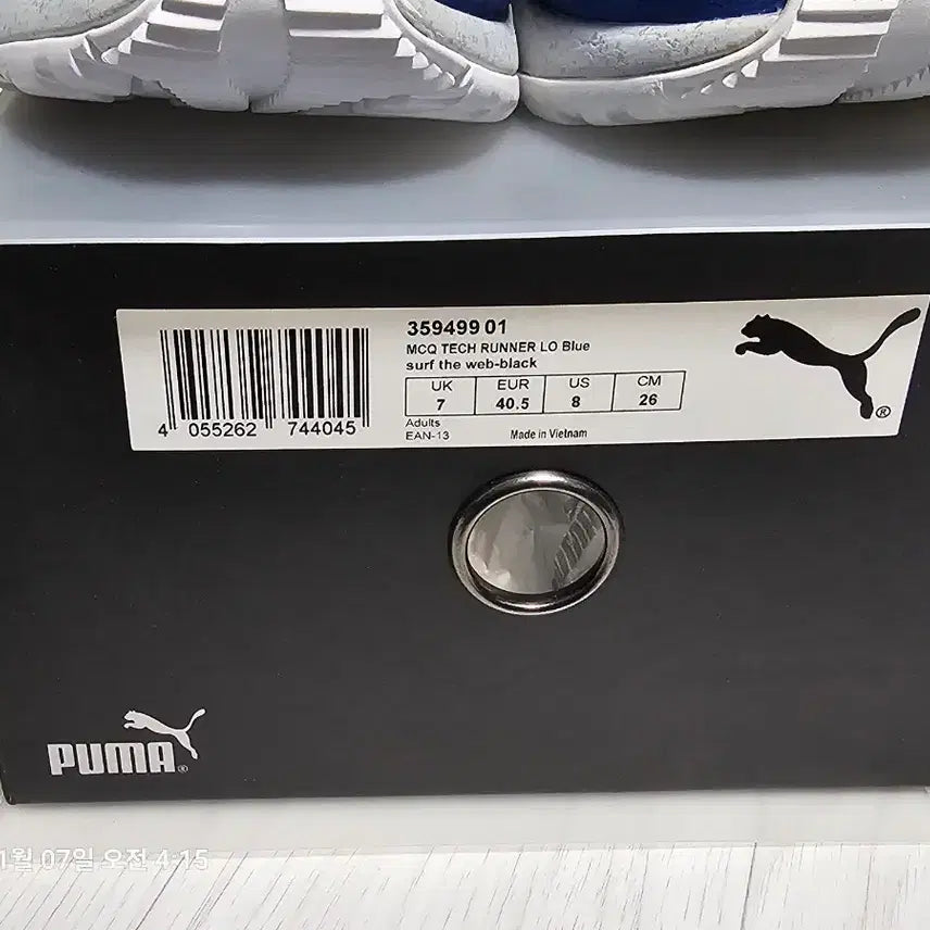 [BUNJANG] Puma x Alexander McQueen Tech Runner Sneakers / 푸마x알렉산더 맥퀸 콜라보 테크러너 260 사이즈 새제품