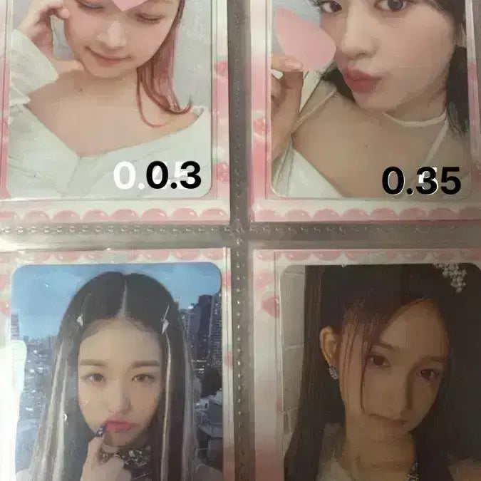 아이브 포카 급처 폭덤