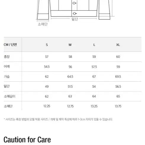 [BUNJANG] Plex Denim Jacket Black / 플랙 데님자켓 블랙