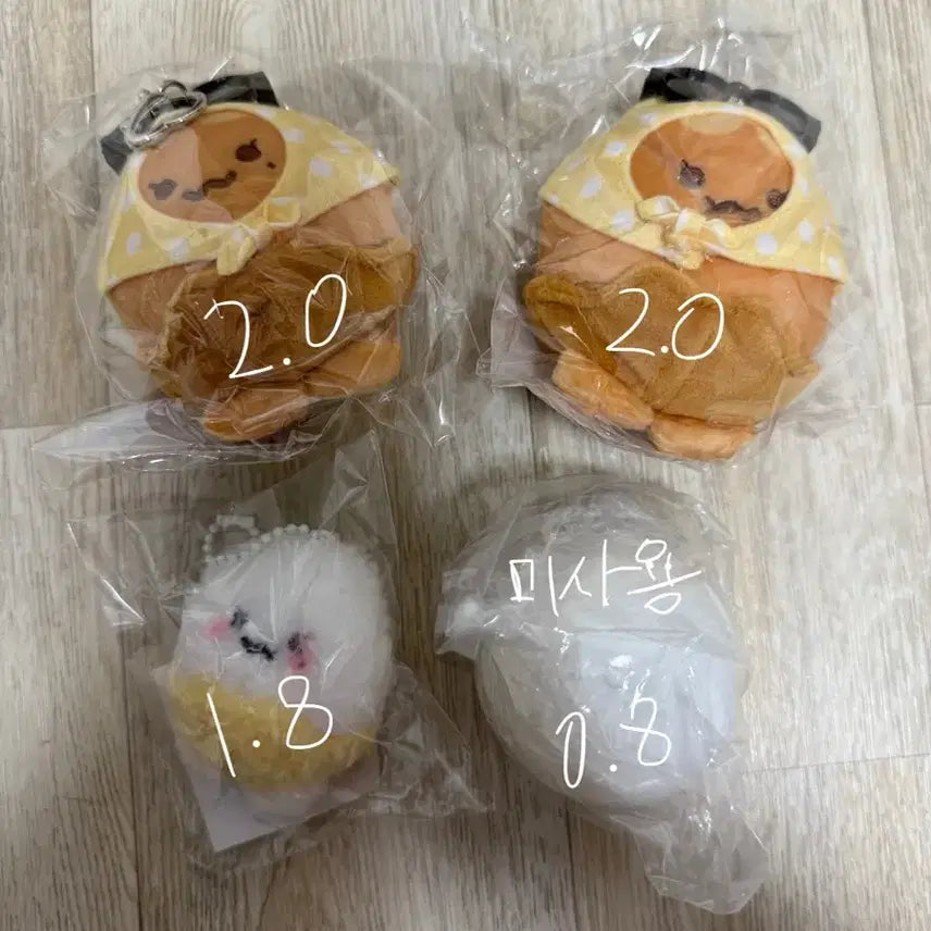 소녀시대 태연 탱그 탄그 인형 양도 판매