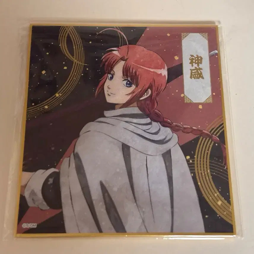 [SOLD OUT] 은혼 요시와라 염상 B상 카무이 색지 미개봉