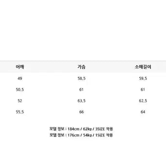 [BUNJANG] 707 Field Blazer Size 2 / 707 필드 블레이저 2사이즈