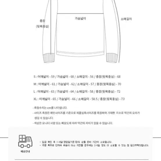 [BUNJANG] Andersson Bell Knit Sweater / 앤더슨벨 니트