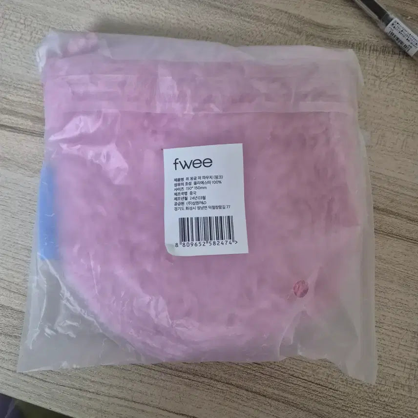 [BUNJANG] FUE Fur Pouch - Pink / 퓌 파우치 핑크 새상품 (미개봉)