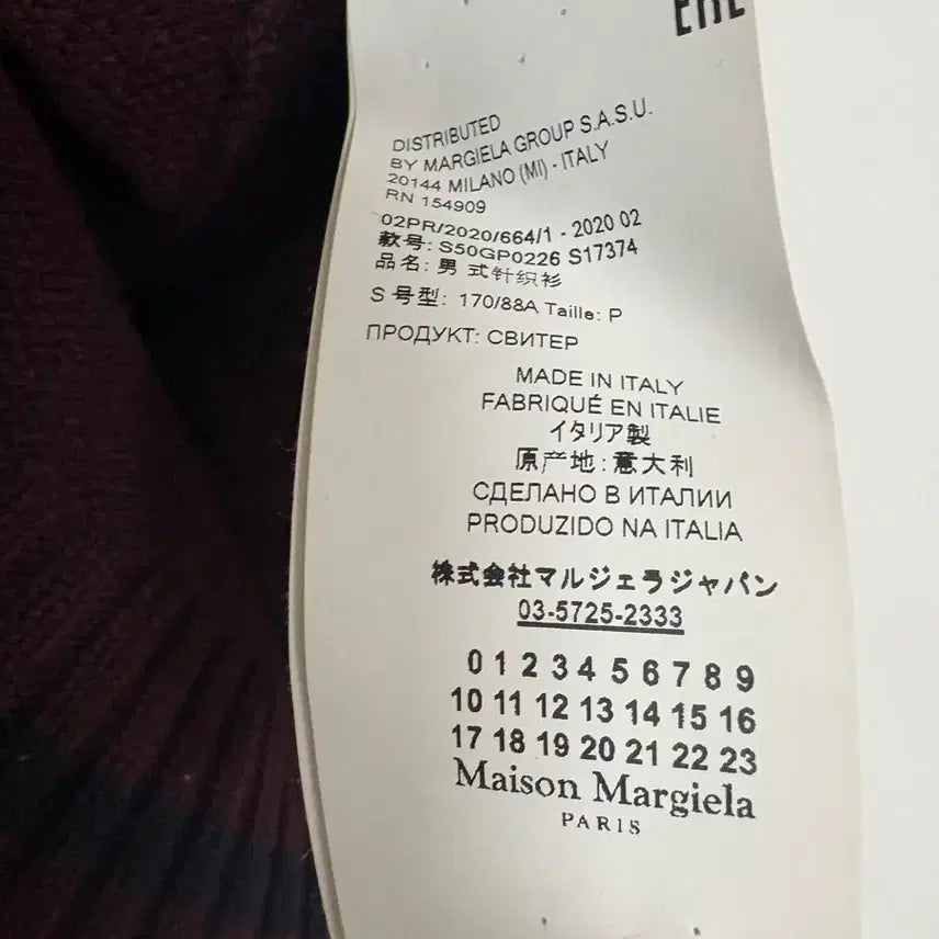 [SOLD OUT] 메종마르지엘라 정품 울 100% 버건디 목폴라 니트