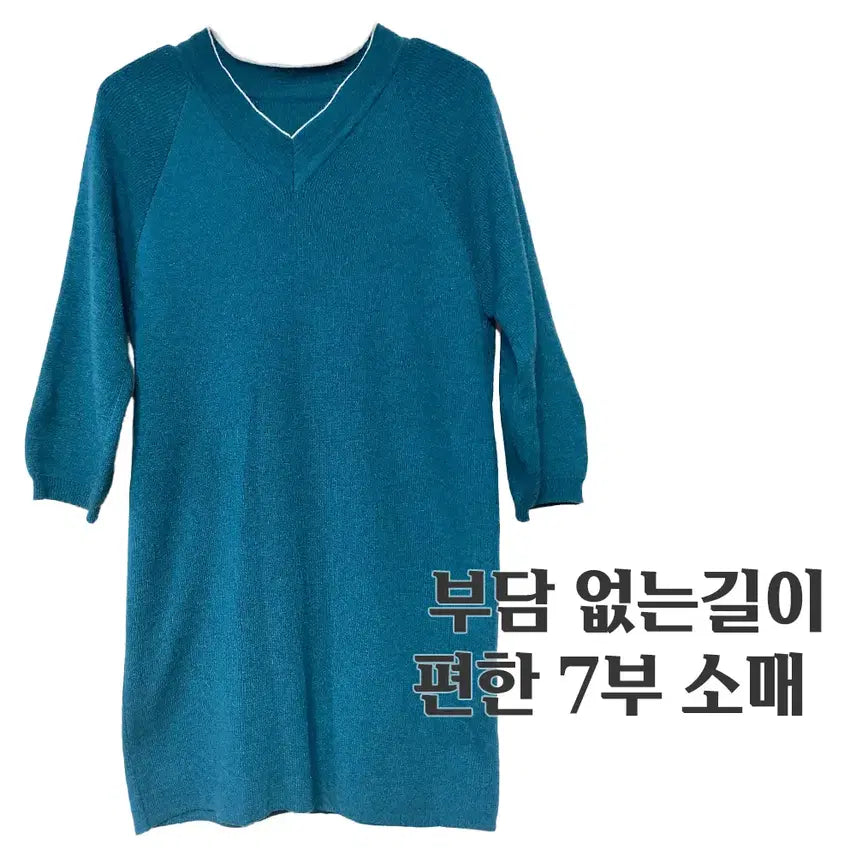 [BUNJANG] Slow Urban V-Neck 7-Part Sleeve Long Knit Top / [슬로우 어반] v넥 7부 소매 롱 니트 티 여성 중년 캐주얼 평상복