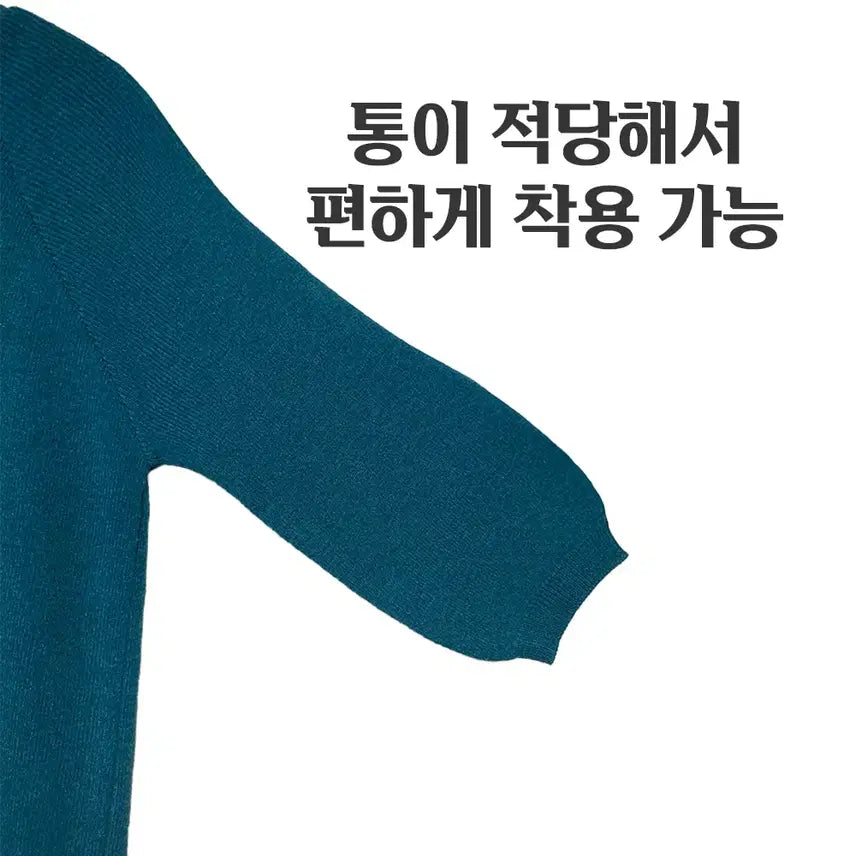 [BUNJANG] Slow Urban V-Neck 7-Part Sleeve Long Knit Top / [슬로우 어반] v넥 7부 소매 롱 니트 티 여성 중년 캐주얼 평상복
