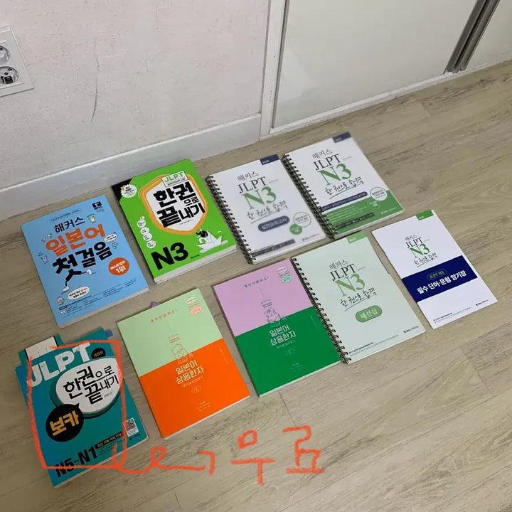 [BUNJANG] Japanese Learning Package (Books 1-2 Missing) / 일본어 공부 패키지 판매합니다 ! (1-2권 빼고 새 책)