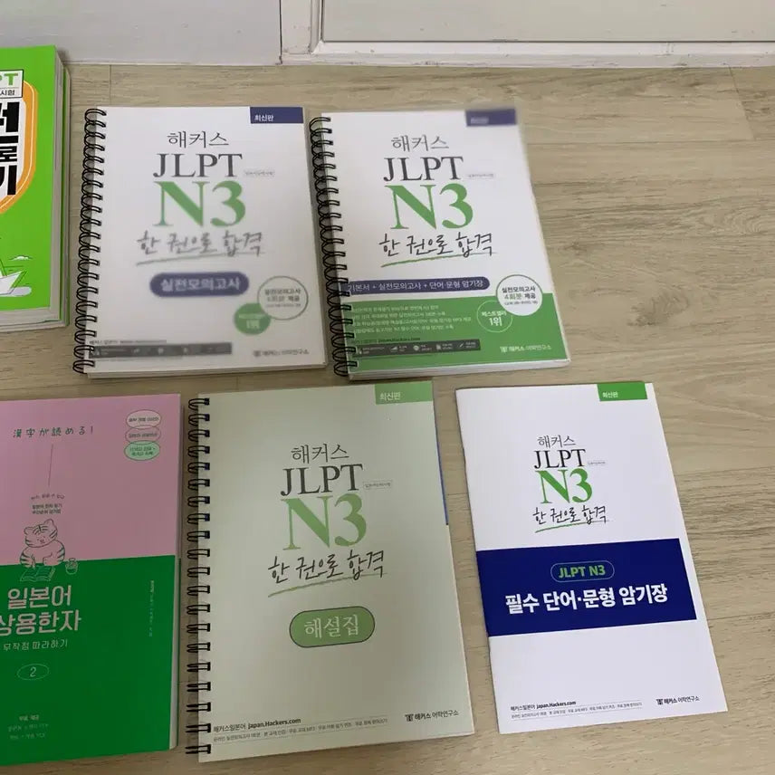 [BUNJANG] Japanese Learning Package (Books 1-2 Missing) / 일본어 공부 패키지 판매합니다 ! (1-2권 빼고 새 책)
