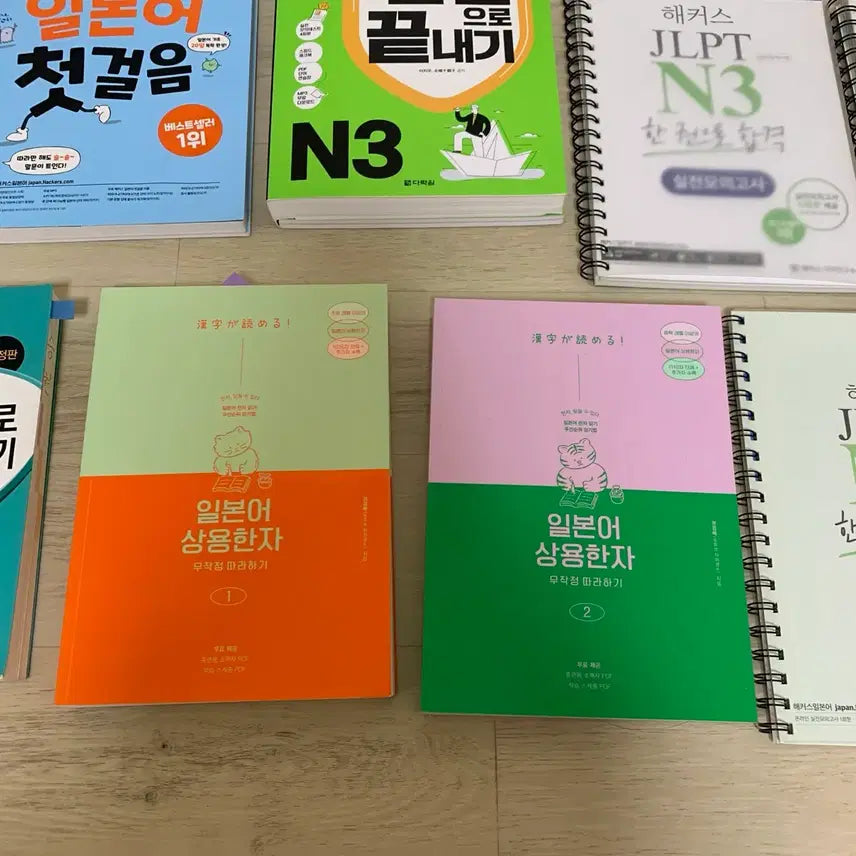 [BUNJANG] Japanese Learning Package (Books 1-2 Missing) / 일본어 공부 패키지 판매합니다 ! (1-2권 빼고 새 책)