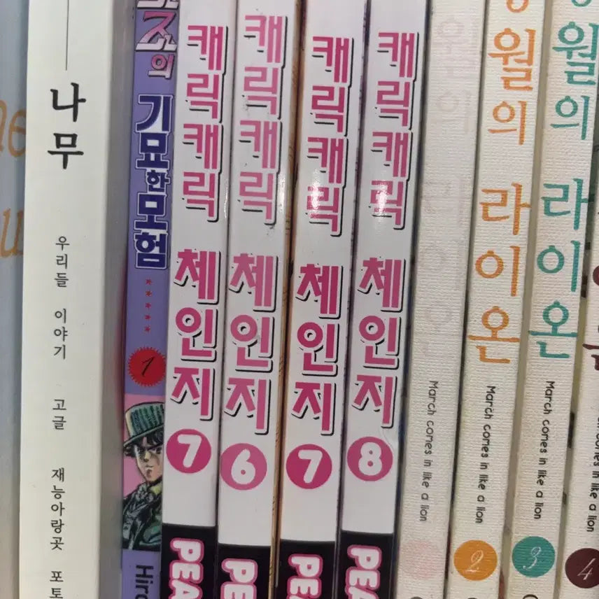 [BUNJANG] Classic Rare Comic Books / 고전희귀만화책 판매 다수