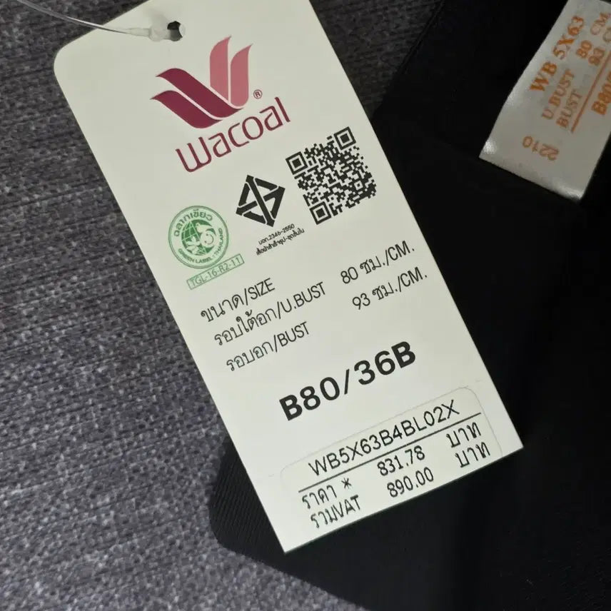 [BUNJANG] Venus Evelyn Bra Bundle Set / 3개가격#노와이어 브라# 비너스  에블린 신영와코루 베이지 블랙