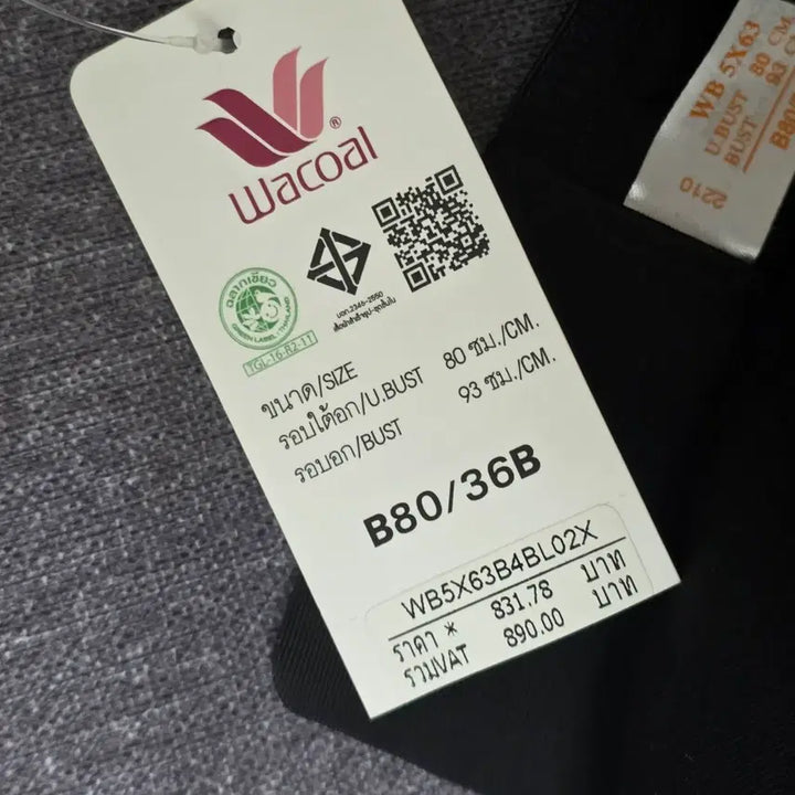 [BUNJANG] Venus Evelyn Bra Bundle Set / 3개가격#노와이어 브라# 비너스  에블린 신영와코루 베이지 블랙