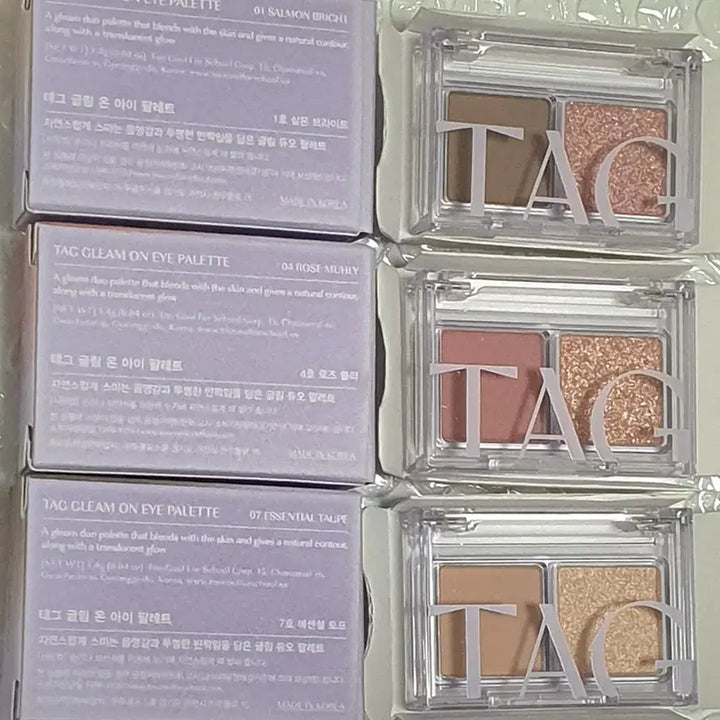 [BUNJANG] TAG I-Palette Set / 태그 아이팔레트 3개 세트