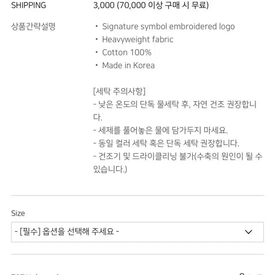 [BUNJANG] NOS7 Navy Embroidered Hoodie / (L) NOS7 네이비 자수 후디 (기모)