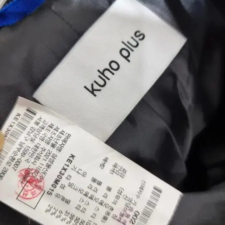 [BUNJANG] Long Coat / 구호plus] 구호플러스 모100%표기. 블랙 롱 코트