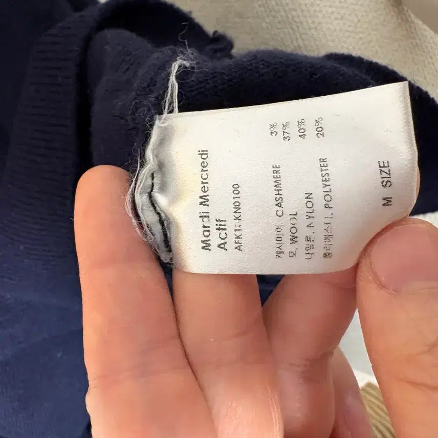 [BUNJANG] Mardi Mercredi Knit / 마르디 메크르디 니트 M