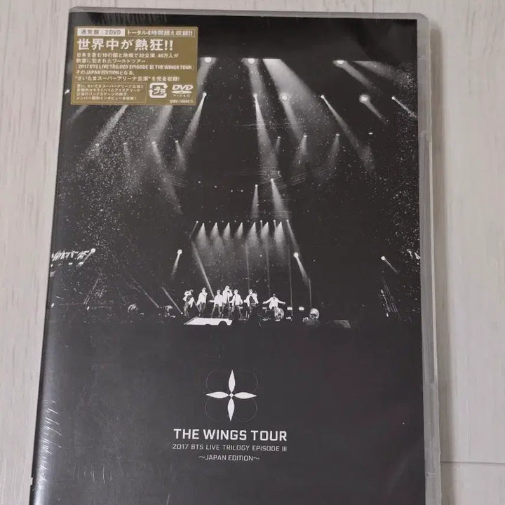 [SOLD OUT] 방탄소년단 bts 일본 윙즈투어 wings tour dvd 디비디 한정판