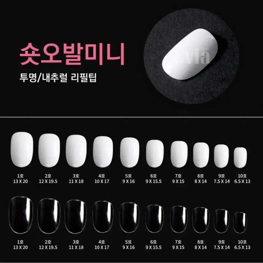 [BUNJANG] Handmade Gel Nail Tips / 여리여리한 자석젤3 수제네일팁 제작