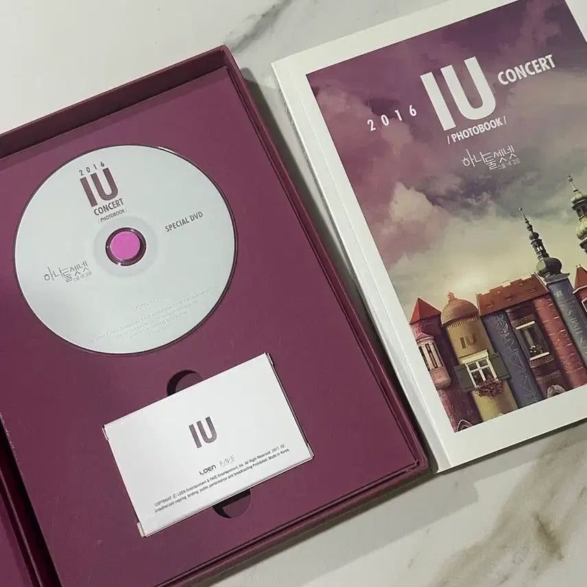 [BUNJANG] IU 2016 Concert DVD / 아이유 2016 콘서트 DVD(쿨거시 택포)