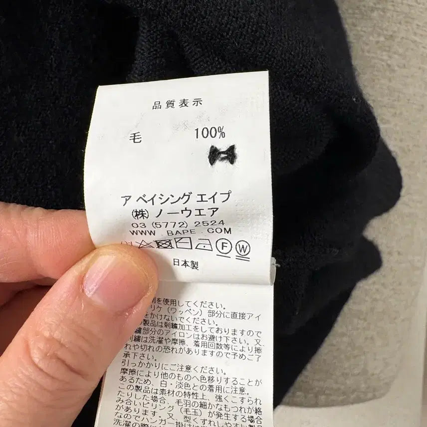 [BUNJANG] BAPE DSMG Black Cardigan M / 베이프 DSMG 블랙 가디건 M