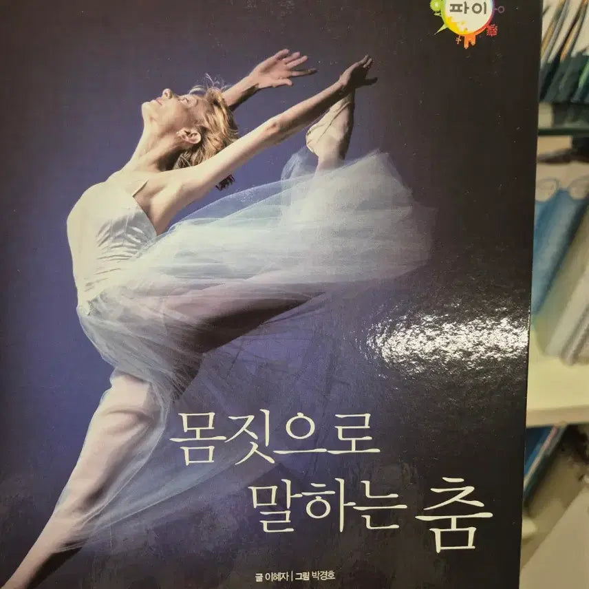 [BUNJANG] Hansol Education Korean Culture, Math Concept, History and Tradition Series 24 Books / 한솔교육 우리문화/수학개념/역사전통 시리즈 24권